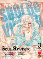 Soul Reviver